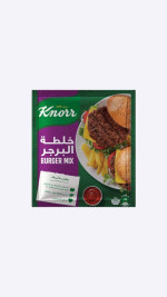 كنور خلطه البرجر 