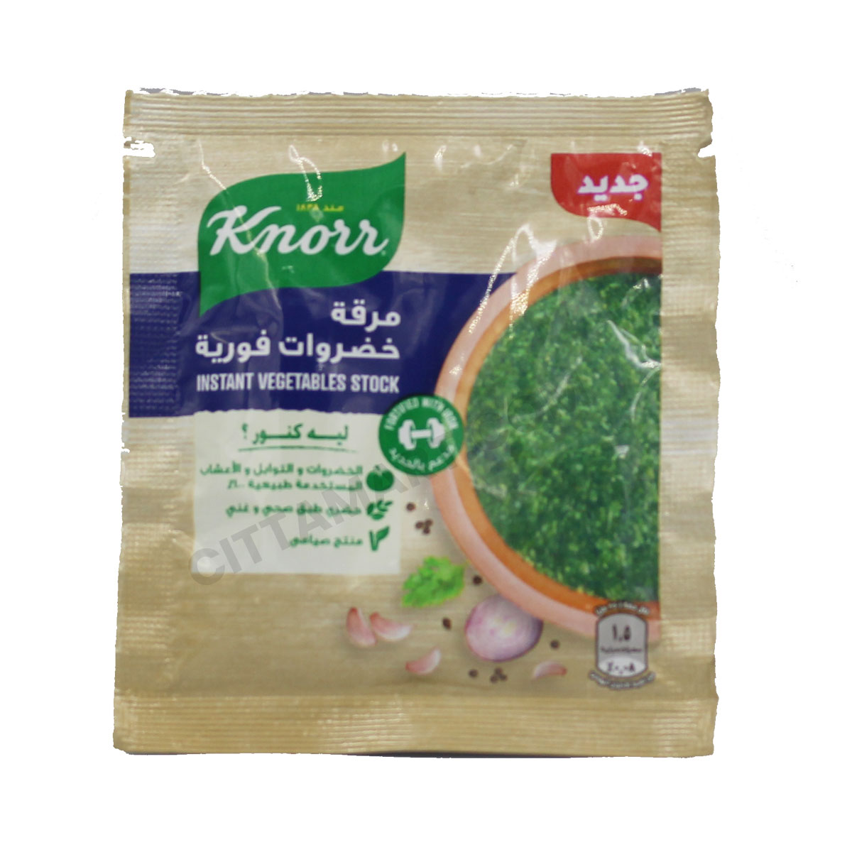 كنور فوريه خضروات 