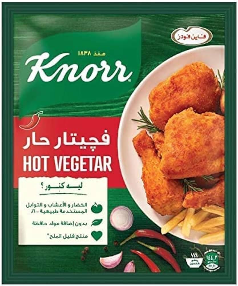 كنور فيجيتار حار 40جم* 