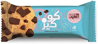 كوكيز العبد 6 قطع 