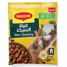ماجي تتبيله التسبيكه 