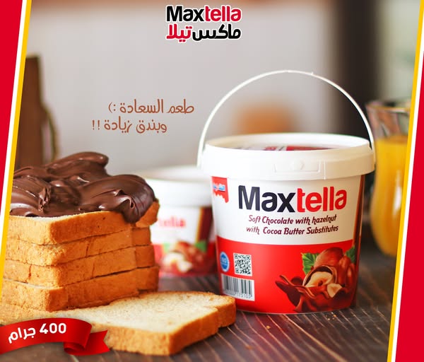 ماكس تيلا 400 جرام 