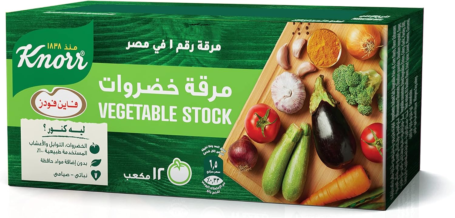 مرقه فاين فوز خضار 12 