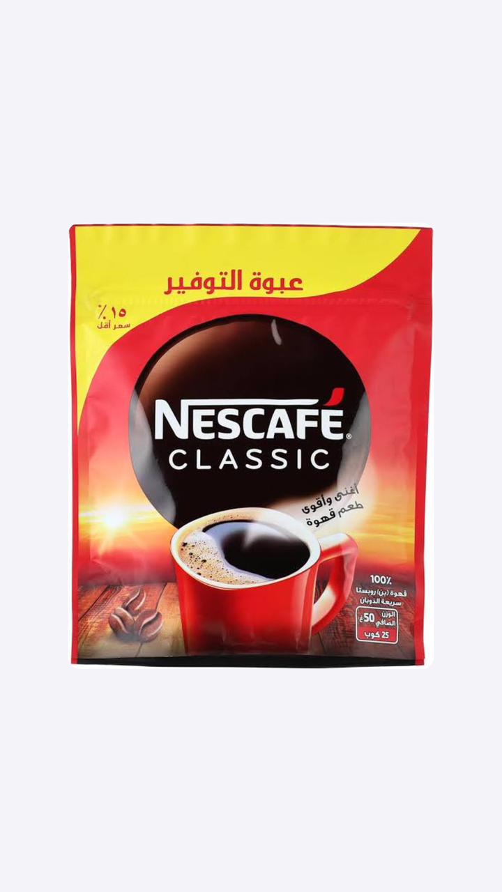 نسكافية 50 جرام باوتش 