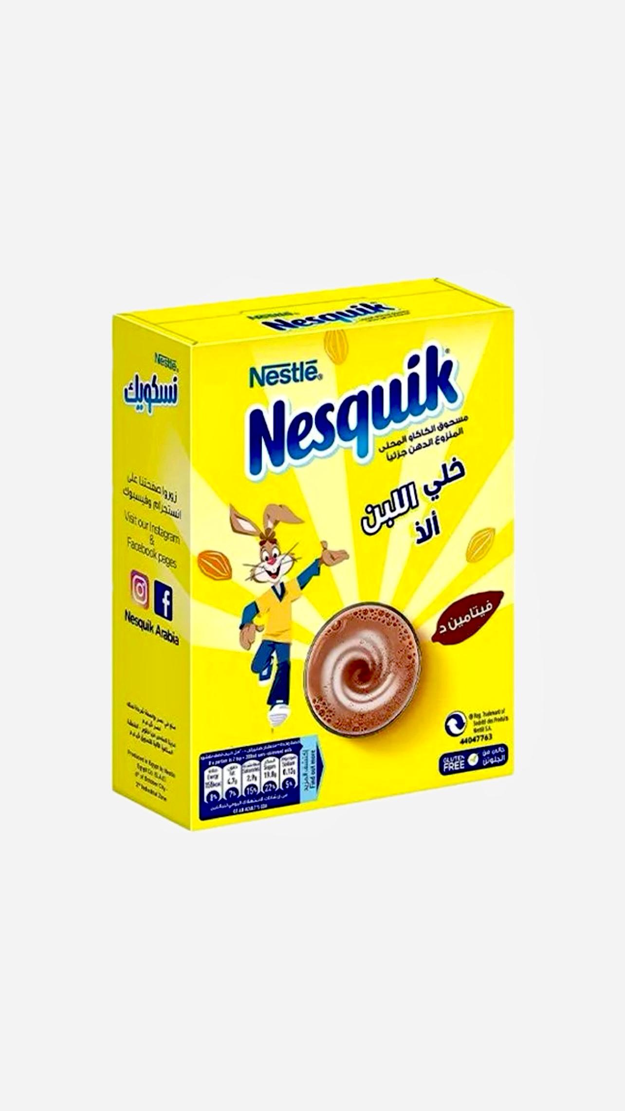 نسكويك330 