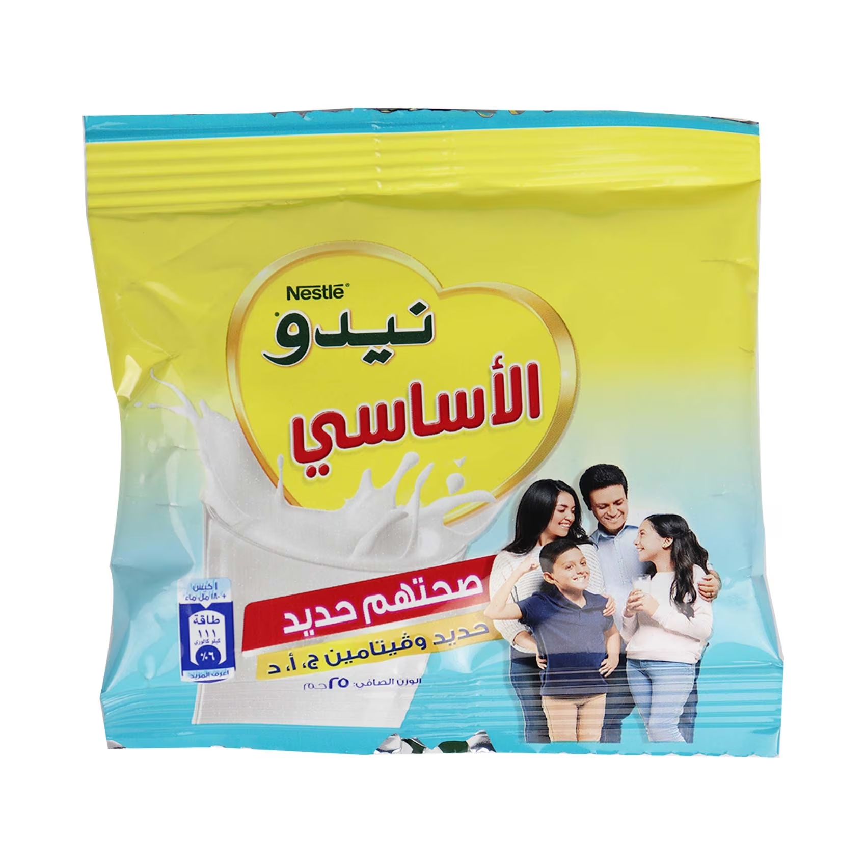 نيدو الاساسي 25جرام 