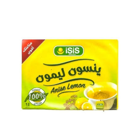 ينسون باليمون12 
