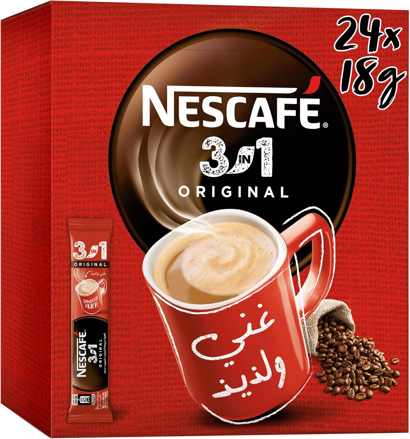 نسكافيه 3×1 - غنى ولذيذ 
