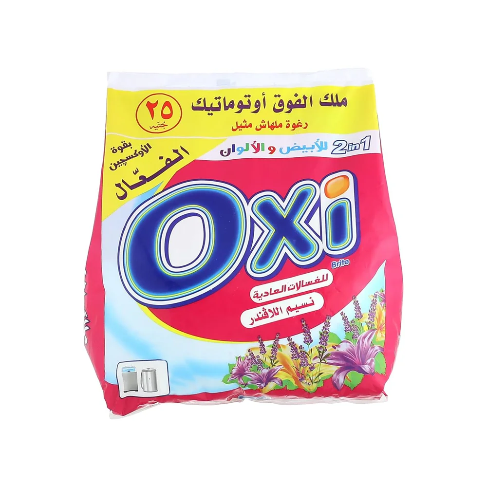 اوكسي 