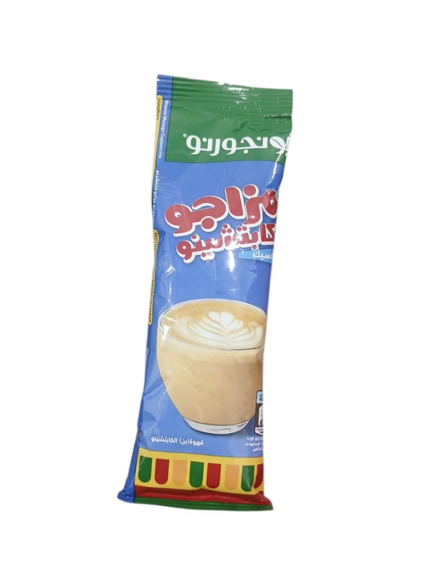 بنجورنو كلاسيك 