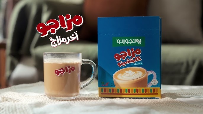 بنجورنو كلاسيك 