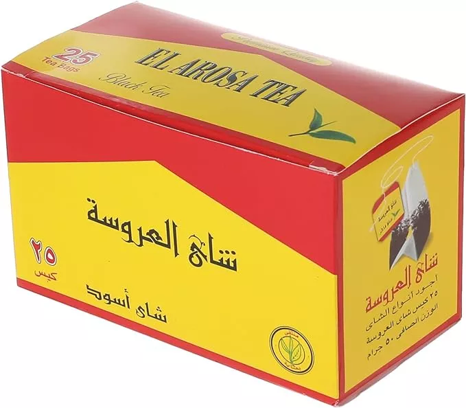 شاي العروسه 