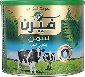 سمنه فيرن كيلوو 400 