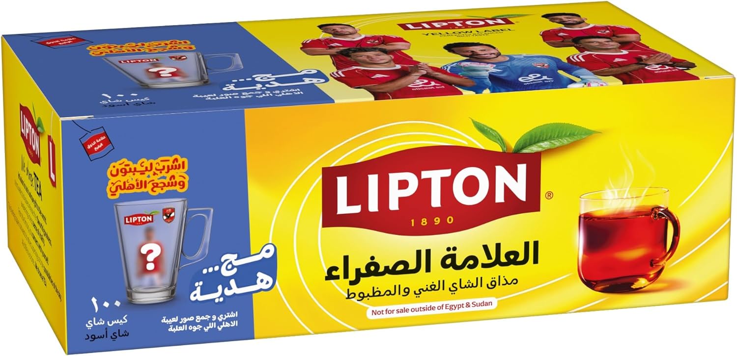ليبتون100 فتله عرض 