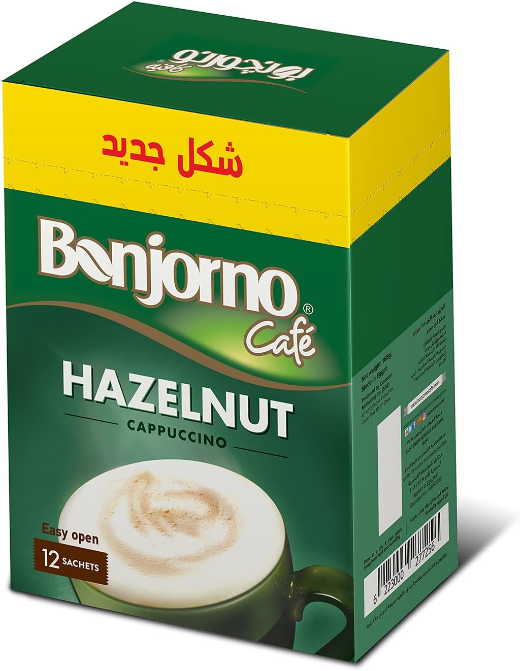 بونجورنو بندق 