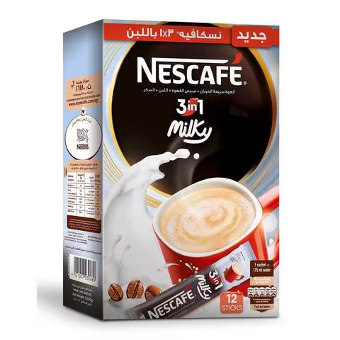 نسكافيه3×1 ميلك 