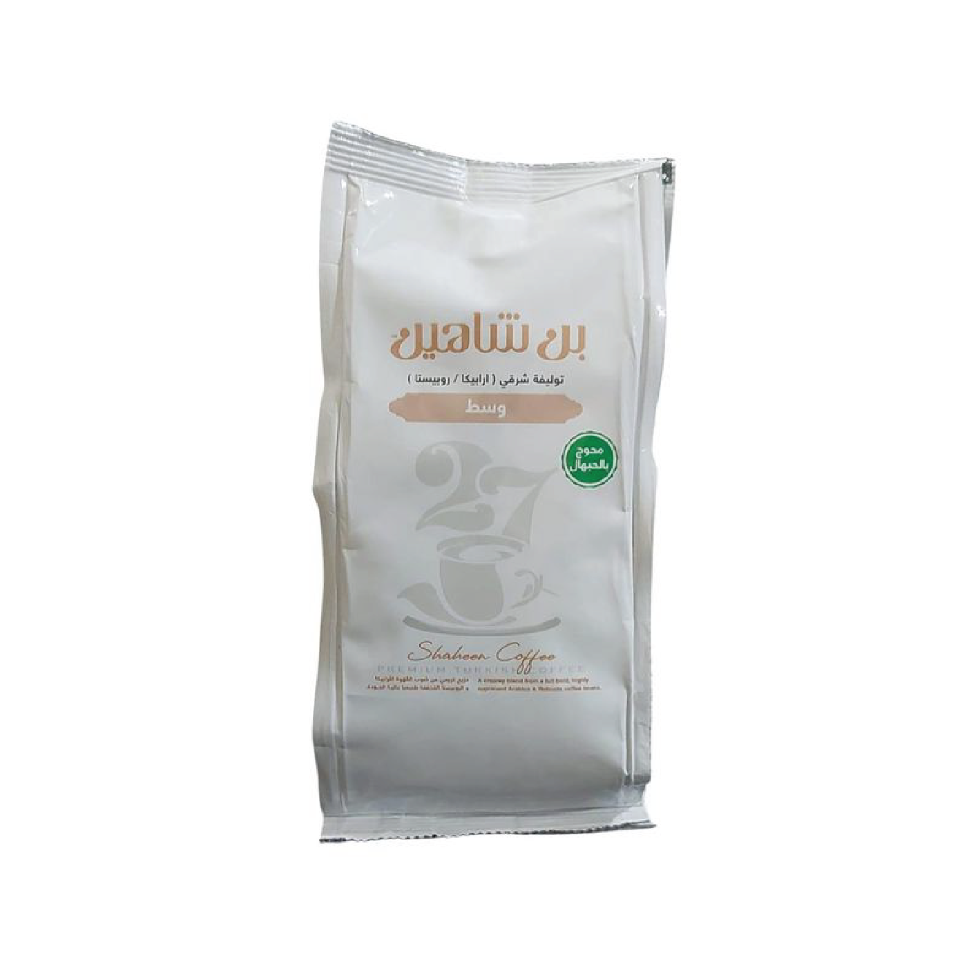 وسط 