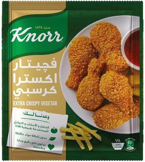 فيجتار كرسبي 