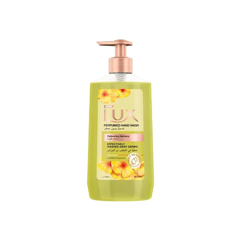 لوكس الياسمين 