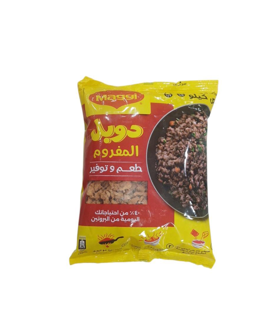 دوبل المفروم 