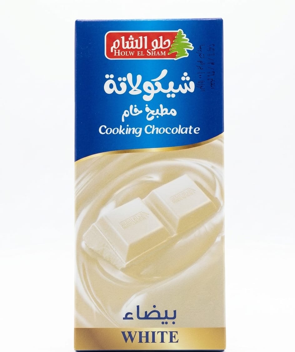 حلو الشام شوكلاته بيضاء 