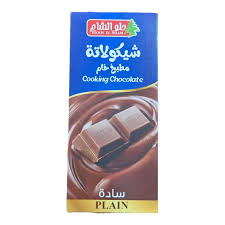 حلو الشام شيكولاته ساده 