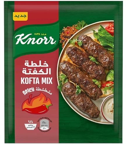 الكفته حار 