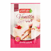 فانيليا حلو الشام 