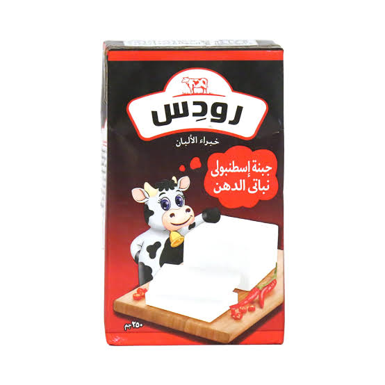 جبنه رودس اسطنبولي-250جم 