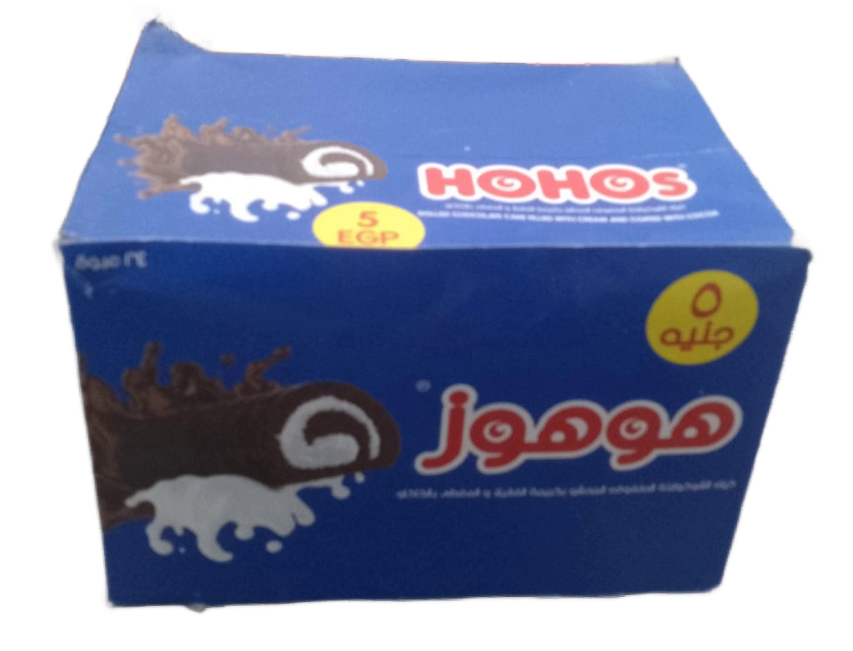 هوهوز كريمه 