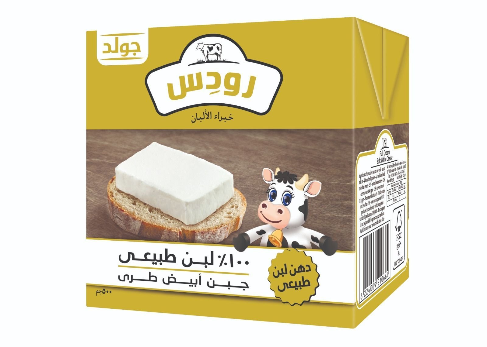 زودس جولد 